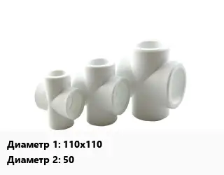 Крестовина 110х110 *50 двухплоскостная, правая Угол:45